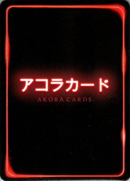 Akora TCG back